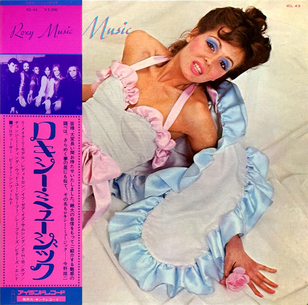 Roxy Music