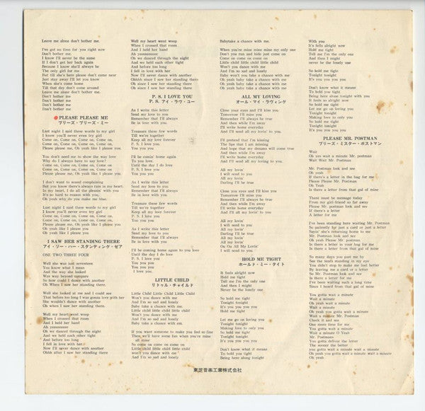 Meet The Beatles! = ビートルズ!