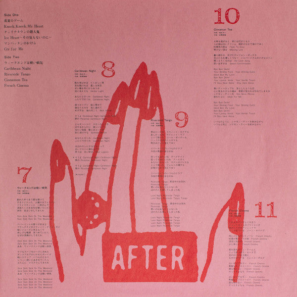 Cool Cut = クール・カット