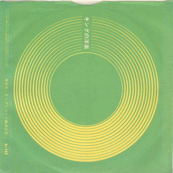 We Have All The Time In The World