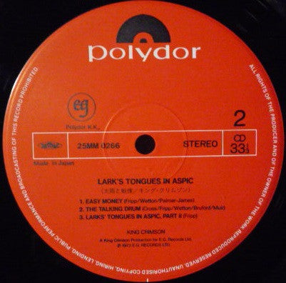 Larks' Tongues In Aspic