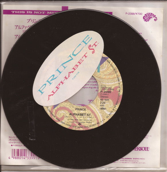 Alphabet St. = アルファベット・ストリート