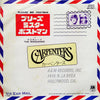 Carpenters - Please Mr. Postman = プリーズ・ミスターポストマン (Vinyl, 7