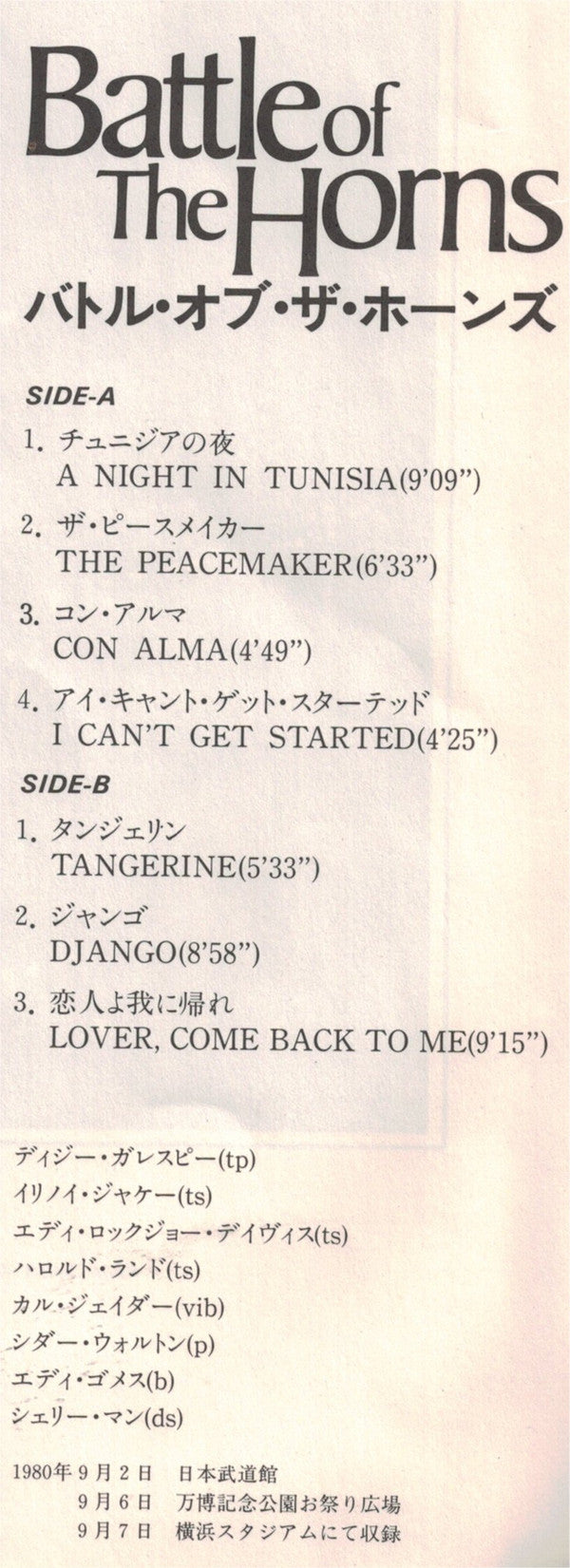 Aurex Jazz Festival '80 - Battle Of The Horns