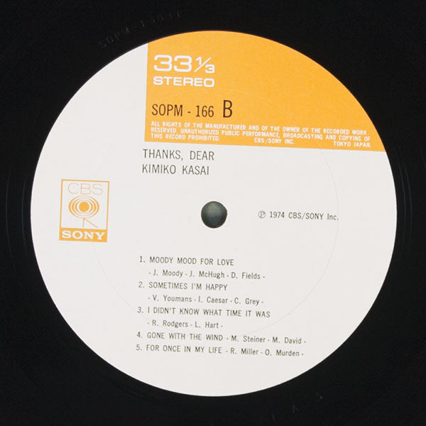 Thanks Dear = サンクス・ディア