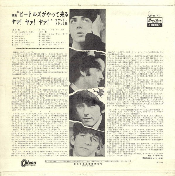 A Hard Day's Night