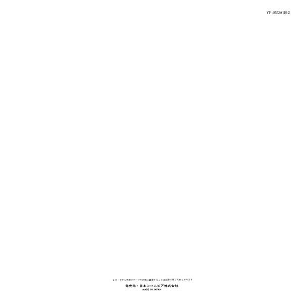 Out Of The Afternoon