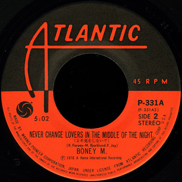 Rasputin = 怪僧ラスプーチン