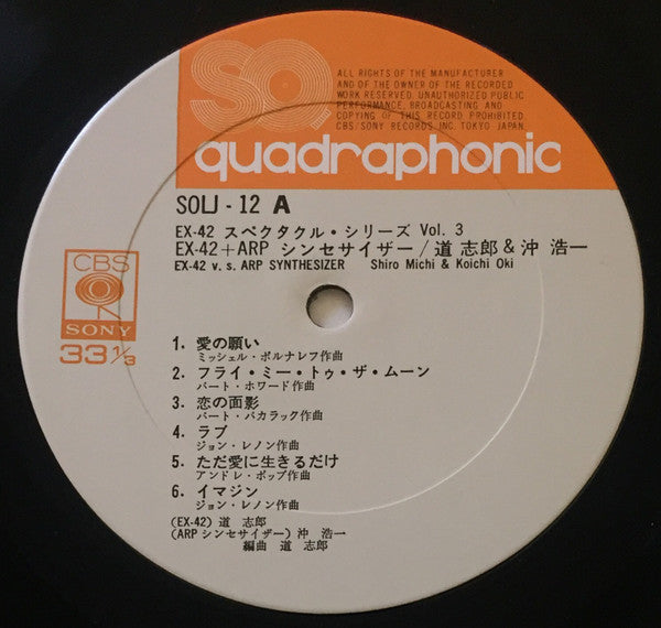 EX-42 V.S. ARP Synthesizer