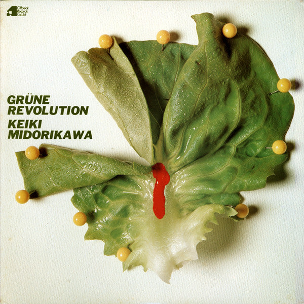 Grüne Revolution