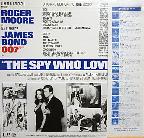 007 私を愛したスパイ = The Spy Who Loved Me (Original Motion Picture Score)