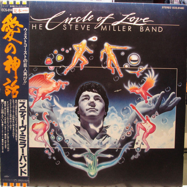 Circle Of Love