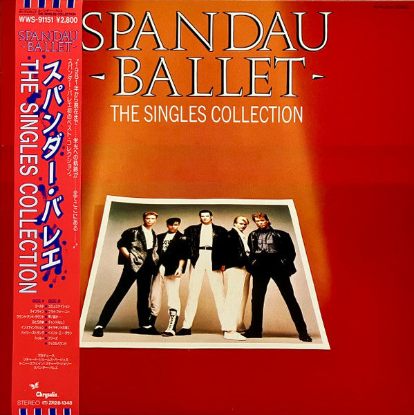 The Singles Collection
