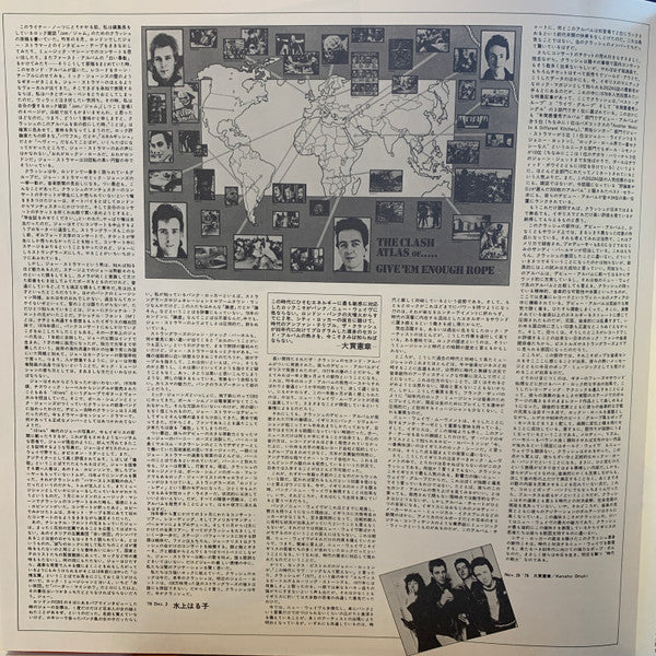 Give 'Em Enough Rope