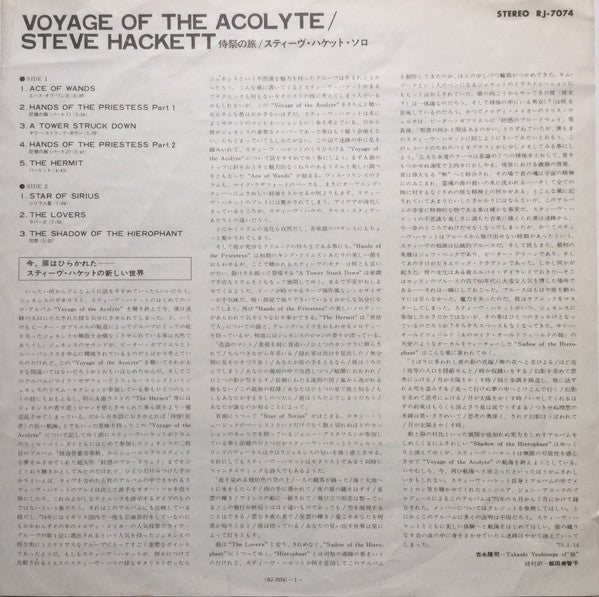 Voyage Of The Acolyte
