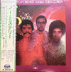 Return To Forever - No Mystery (LP, Album) - Very Good Plus (VG+) / Very Good (VG)