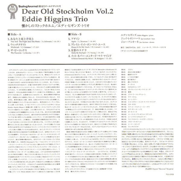 Dear Old Stockholm Vol. 2