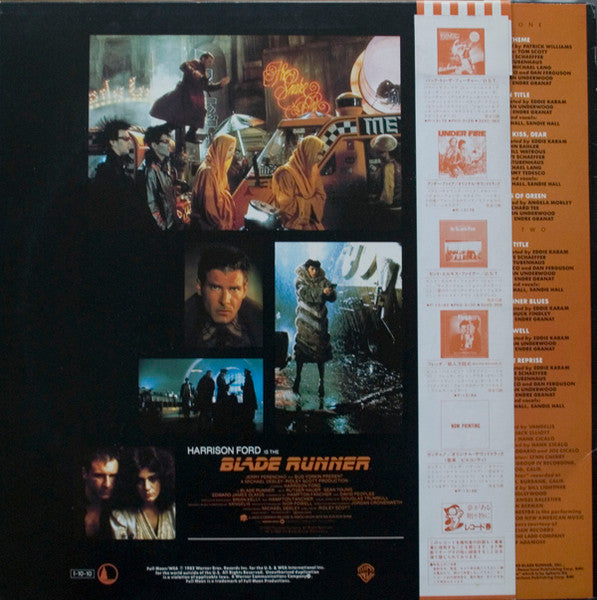 Blade Runner (Orchestral Adaptation Of Music Composed For The Motion Picture By Vangelis)