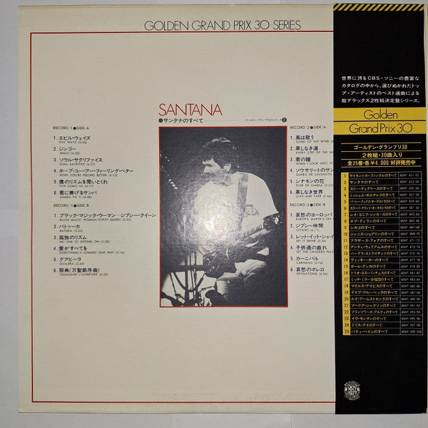 Golden Grand Prix 30