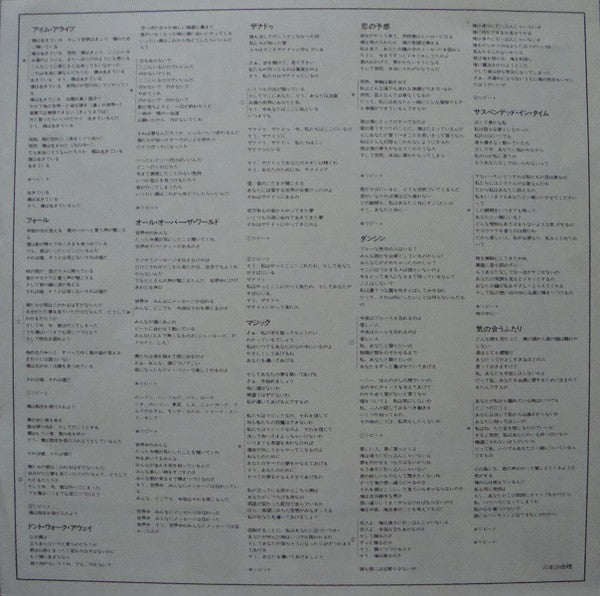 Xanadu (From The Original Motion Picture Soundtrack)