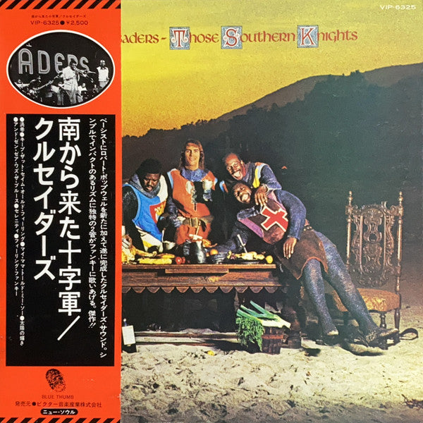 Those Southern Knights