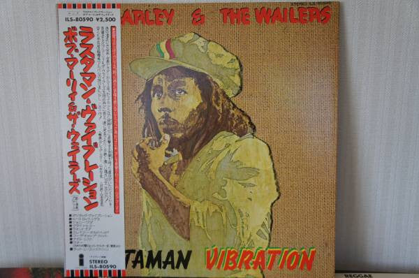 Rastaman Vibration