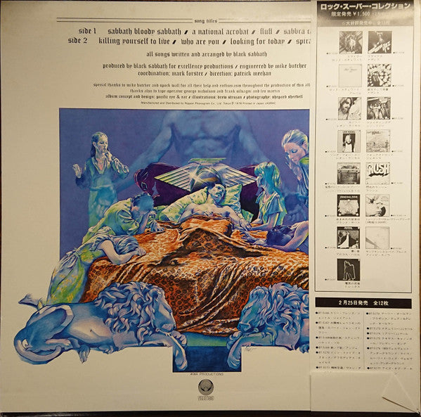 Sabbath Bloody Sabbath