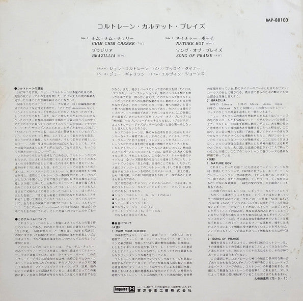 The John Coltrane Quartet Plays