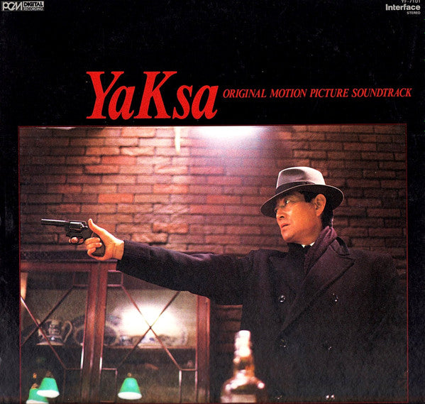 YaKsa (Original Motion Picture Soundtrack)