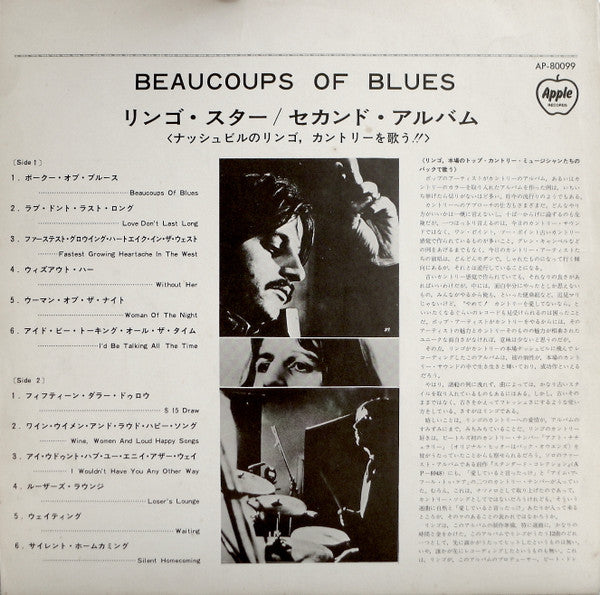 Beaucoups Of Blues