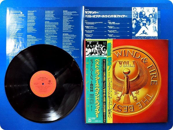 The Best Of Earth, Wind & Fire Vol. I