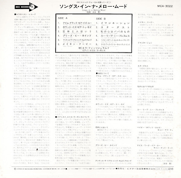 Ella - Songs In A Mellow Mood