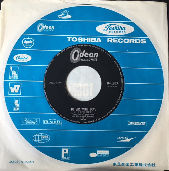 いつも心に太陽を "To Sir With Love"! / レッツ・プリテンド Let's Pretend