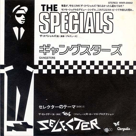 Gangsters / The Selecter