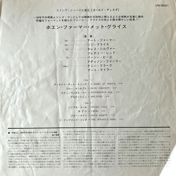 When Farmer Met Gryce