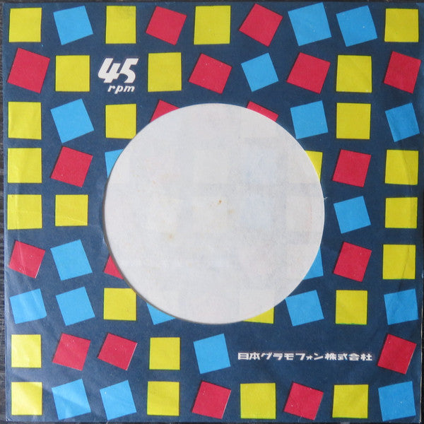 Ain't She Sweet / If You Love Me Baby