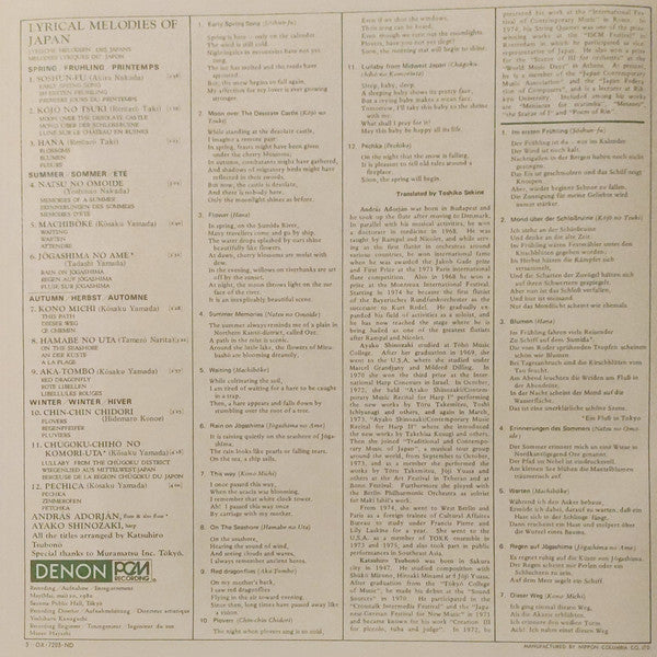 フルートとハープによる日本の抒情 = Lyrical Melodies Of Japan