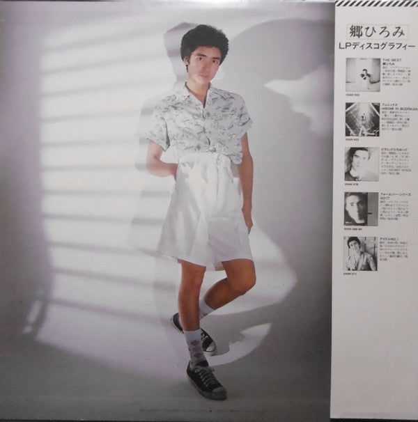 Release: Unknown Release-Vinyl-Japan-1978-25AH 531-8394999