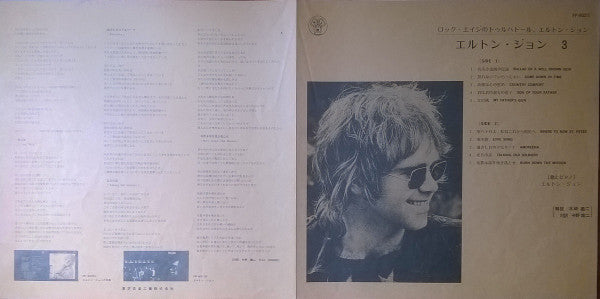 Tumbleweed Connection