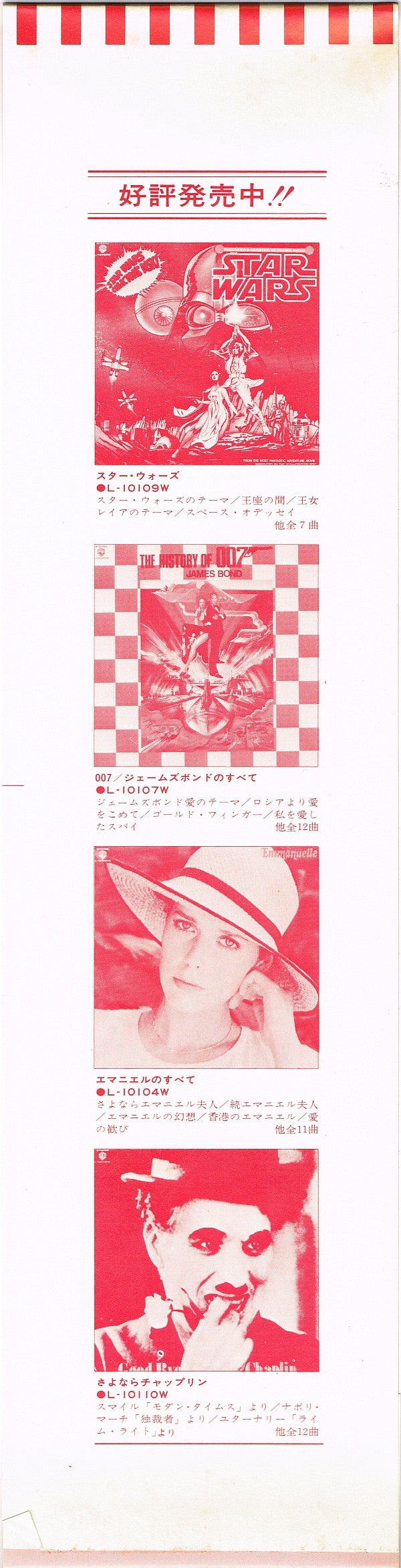 Welcome To The SF World