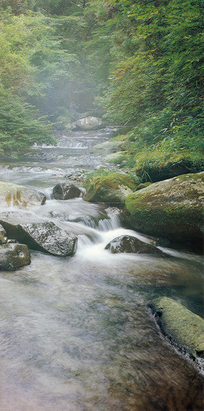 Sound Stream 水 (Mizu)