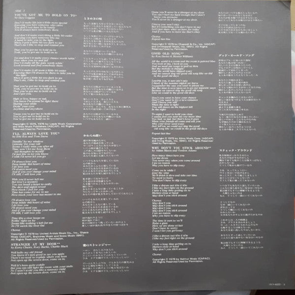 I'll Always Love You