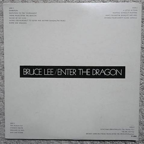 Bruce Lee / Enter The Dragon