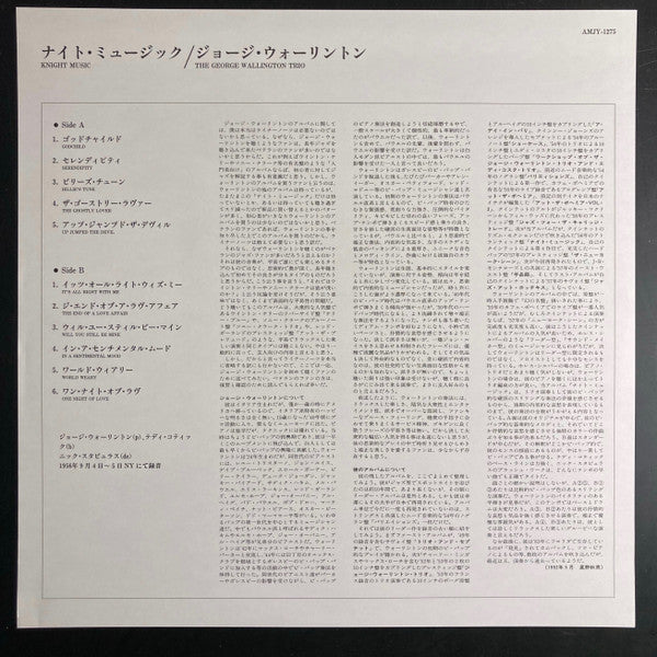 Knight Music: George Wallington Plays 5 Originals And 6 Standards