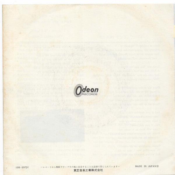 Point Me To The Sky / Arnold Layne