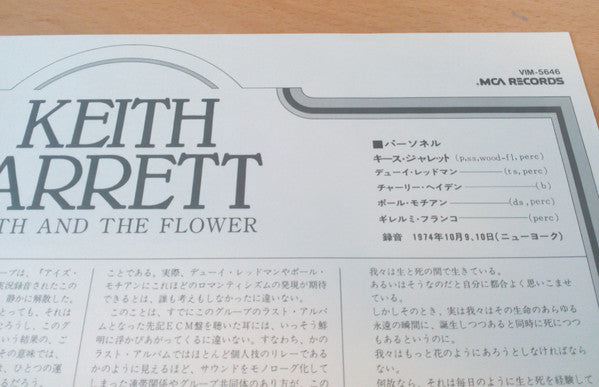 Death And The Flower