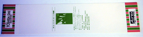 Brian Jones Presents The Pipes Of Pan At Joujouka