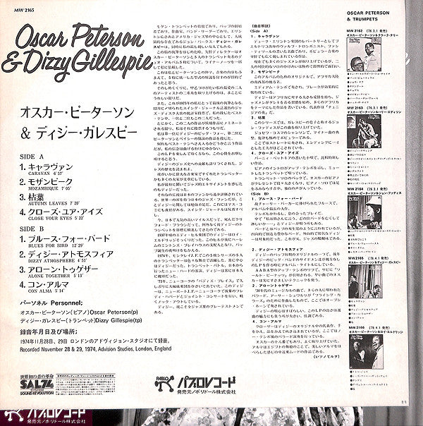 Oscar Peterson & Dizzy Gillespie