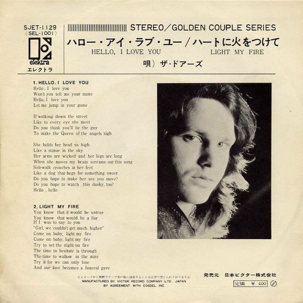 Hello, I Love You / Light My Fire