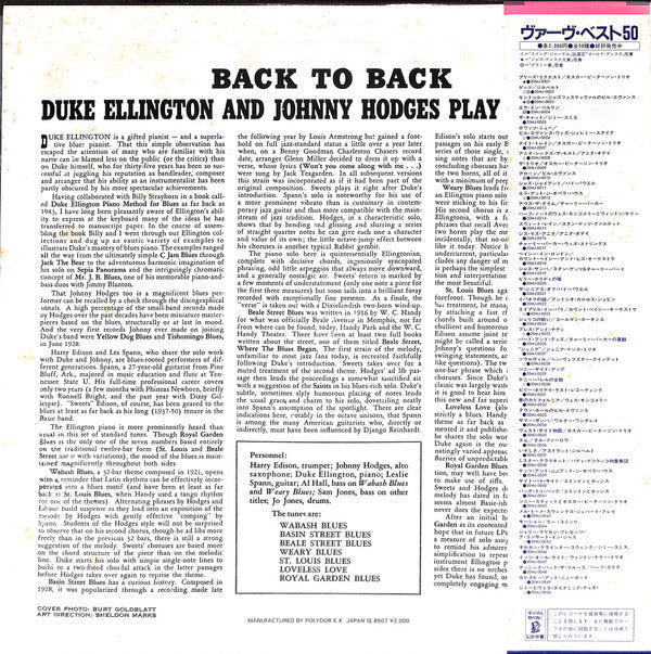 Back To Back (Duke Ellington And Johnny Hodges Play The Blues)